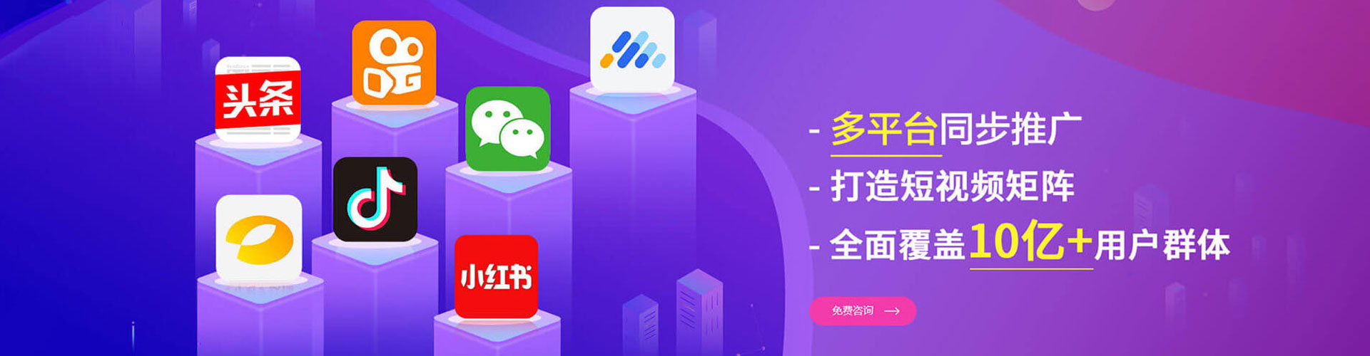 华宁竞价端口开户