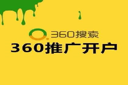 案例分享：SEM竞价助力中小企业崛起