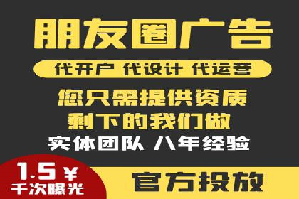 SEM优化托管：成功提升广告转化率的案例分析